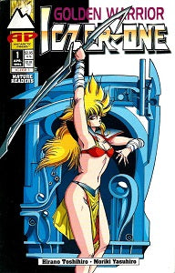 ICZER ONE #1 (1994) (Hirano Toshihiro & Moriki Yasuhiro) (1)