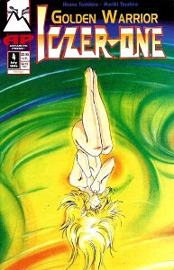 ICZER ONE #4 (1994) (Hirano Toshihiro & Moriki Yasuhiro)