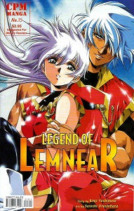 LEGEND OF LEMNEAR. #15 (1999) (Kinji Yoshimoto & Satoshi Uruhihara) (1)