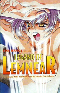 LEGEND OF LEMNEAR. #16 (1999) (Kinji Yoshimoto & Satoshi Uruhihara)