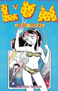 LUM #8 (1989) (Rumiko Takahashi) (1)
