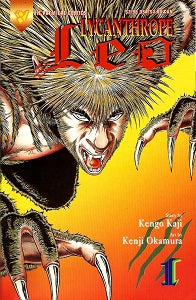 LYCANTHROPE LEO. #1 (of 7) (1994) (Kaji & Okamura) (1)