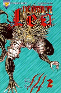 LYCANTHROPE LEO. #2 (of 7)(1994) (Kaji & Okamura) (1)