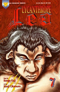 LYCANTHROPE LEO. #7 (of 7) (1994) (Kaji & Okamura)
