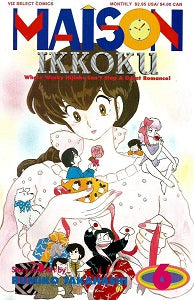 MAISON IKKOKU Part 1 #6 (of 7) (1993) (Rumiko Takahashi) (1)