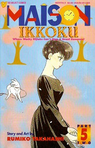 MAISON IKKOKU Part 2 #5 (of 6) (1994) (Rumiko Takahashi) (1)