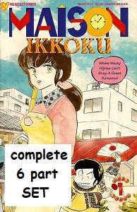 MAISON IKKOKU Part 3 #1 through #6 SET (1994) (Rumiko Takahashi) (1)