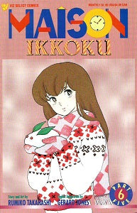 MAISON IKKOKU Part 5 #6 (of 9) (1996) (Rumiko Takahashi) (1)