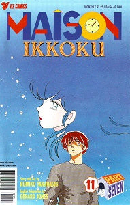 MAISON IKKOKU Part 7. #11 (of 13) (1998) (Rumiko Takahashi) (1)