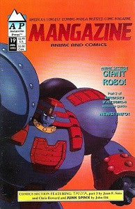 MANGAZINE Vol. 2. #19 (1993) (1)
