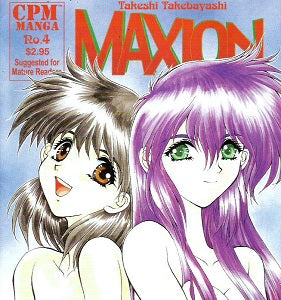 MAXION #4 (2000) (Takeshi Takebayashi) (1)