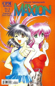 MAXION #5 (2000) (Takeshi Takebayashi)