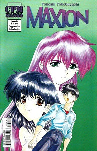 MAXION #6 (2000) (Takeshi Takebayashi) (1)