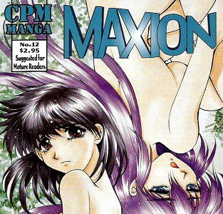 MAXION. #12 (2000) (Takeshi Takebayashi) (1)