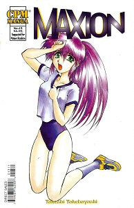 MAXION. #13 (2000) (Takeshi Takebayashi) (1)