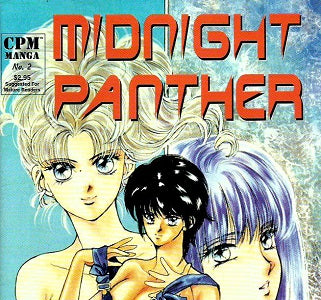 MIDNIGHT PANTHER #2 (1997) (Yu Asagiri) (1)