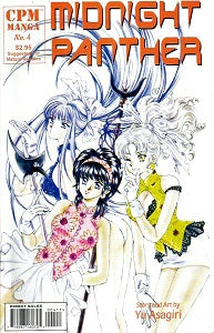 MIDNIGHT PANTHER #4 (1997) (Yu Asagiri) (1)