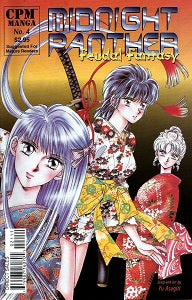 MIDNIGHT PANTHER. FEUDAL FANTASY #4 (of 5) (1998) (Yu Asagiri) (1)