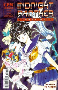 MIDNIGHT PANTHER. SCHOOL DAZE #5 (of 5) (1998) (Yu Asagiri) (1)