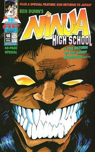 NINJA HIGH SCHOOL. #46 (1995) (Marshall & Lunsford)