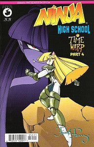 NINJA HIGH SCHOOL. #55 (1997) (Fred Perry)