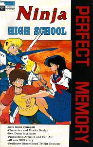 NINJA HIGH SCHOOL PERFECT MEMORY Vol. 1 #1 (1990)(1)