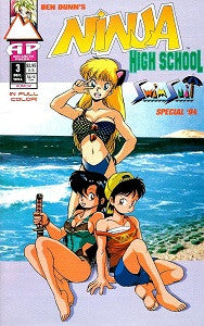 NINJA HIGH SCHOOL SWIMSUIT SPECIAL #3 (1994) (1)