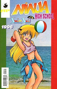NINJA HIGH SCHOOL SWIMSUIT SPECIAL #6 (1996) (1)