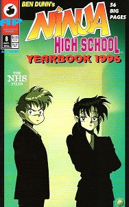 NINJA HIGH SCHOOL YEARBOOK #8 (1996)