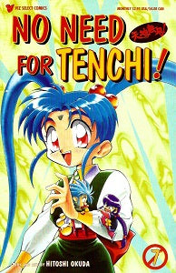 NO NEED FOR TENCHI Vol. 1 #7 (of 7) (1996) (Hitoshi Okuda) (1)