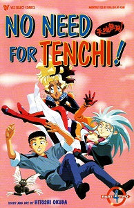 NO NEED FOR TENCHI Vol. 2 #4 (of 7) (1997) (Hitoshi Okuda) (1)