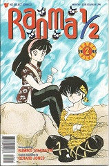 RANMA 1/2 Part 5 #2 (1996) (Rumiko Takahashi) (1)