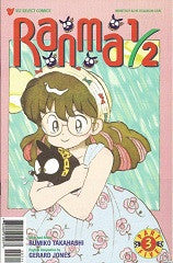 RANMA 1/2 Part 5 #3 (1996) (Rumiko Takahashi) (1)