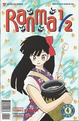 RANMA 1/2 Part 5 #4 (1996) (Rumiko Takahashi) (1)