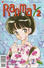 RANMA 1/2 Part 7 #2 (1998) (Rumiko Takahashi) (1)
