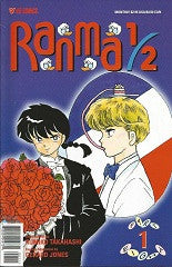 RANMA 1/2 Part 8 #1 (1998) (Rumiko Takahashi) (1)