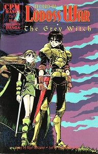 RECORD OF LODOSS WAR: The Grey Witch #17 (2000) (Mizuno & Ochi) (1)
