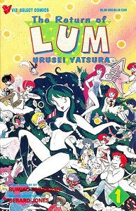 RETURN OF LUM Part 1 #1, The (1994) (Rumiko Takahashi) (1)