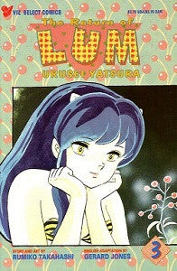 RETURN OF LUM Part 1 #3, The (1995) (Rumiko Takahashi) (1)