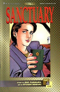 SANCTUARY Vol. 5 #4 (1996) (Fumimura & Ikegami) (1)