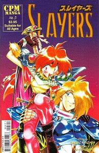 SLAYERS #5 (1999) (Kanzaka & Araizumi) (1)