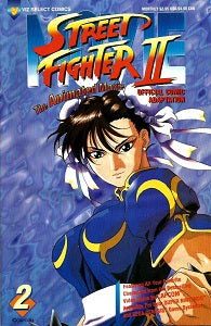 STREET FIGHTER II: The Animated Movie #2 (of 6) (1996) (Takayuki Sakai) (1)