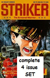 STRIKER: THE ARMORED WARRIOR #1 through #4 SET (1992) (Takashige & Minagawa) (1)