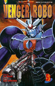 VENGER ROBO #5 (of 7) (1994) (Go Nagai & Ken Ishikawa) (1)